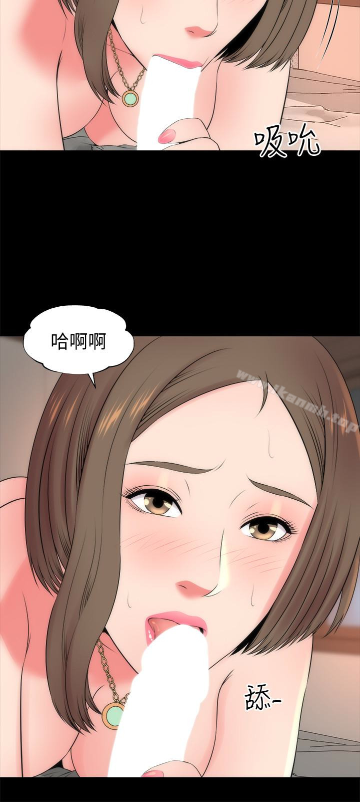 《隔壁母女》漫画 第22話-老師…你跟我媽睡了吧?