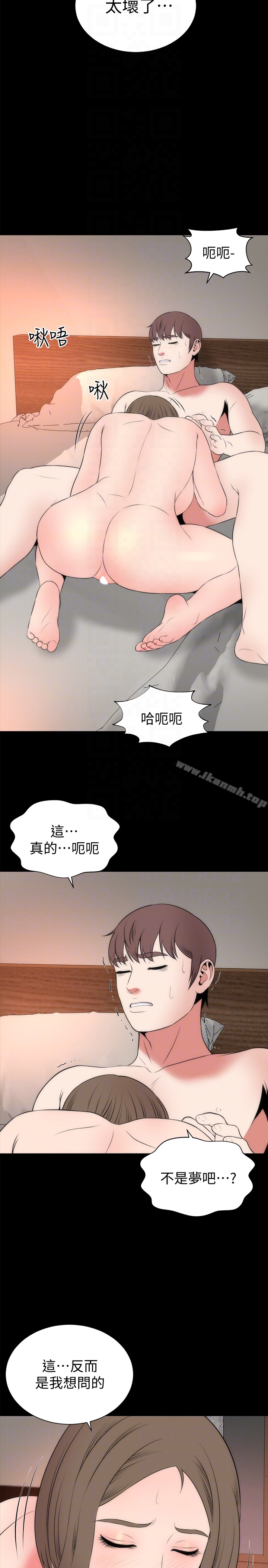 《隔壁母女》漫画 第22話-老師…你跟我媽睡了吧?