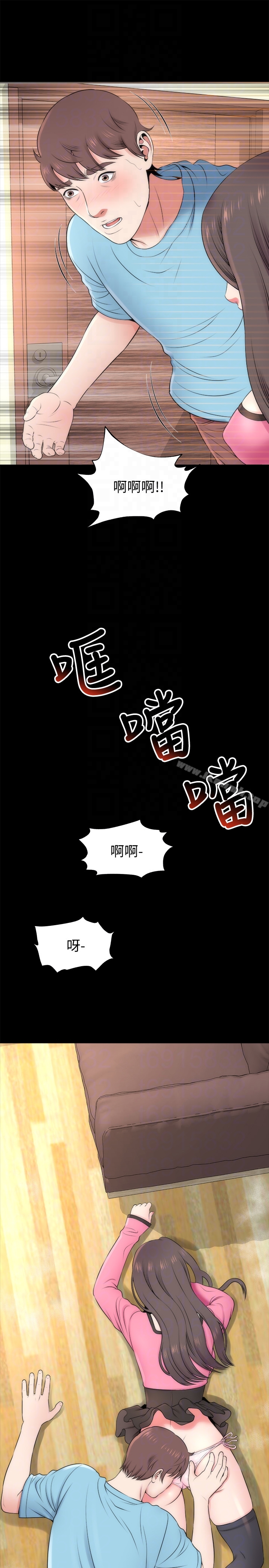《隔壁母女》漫画 第22話-老師…你跟我媽睡了吧?