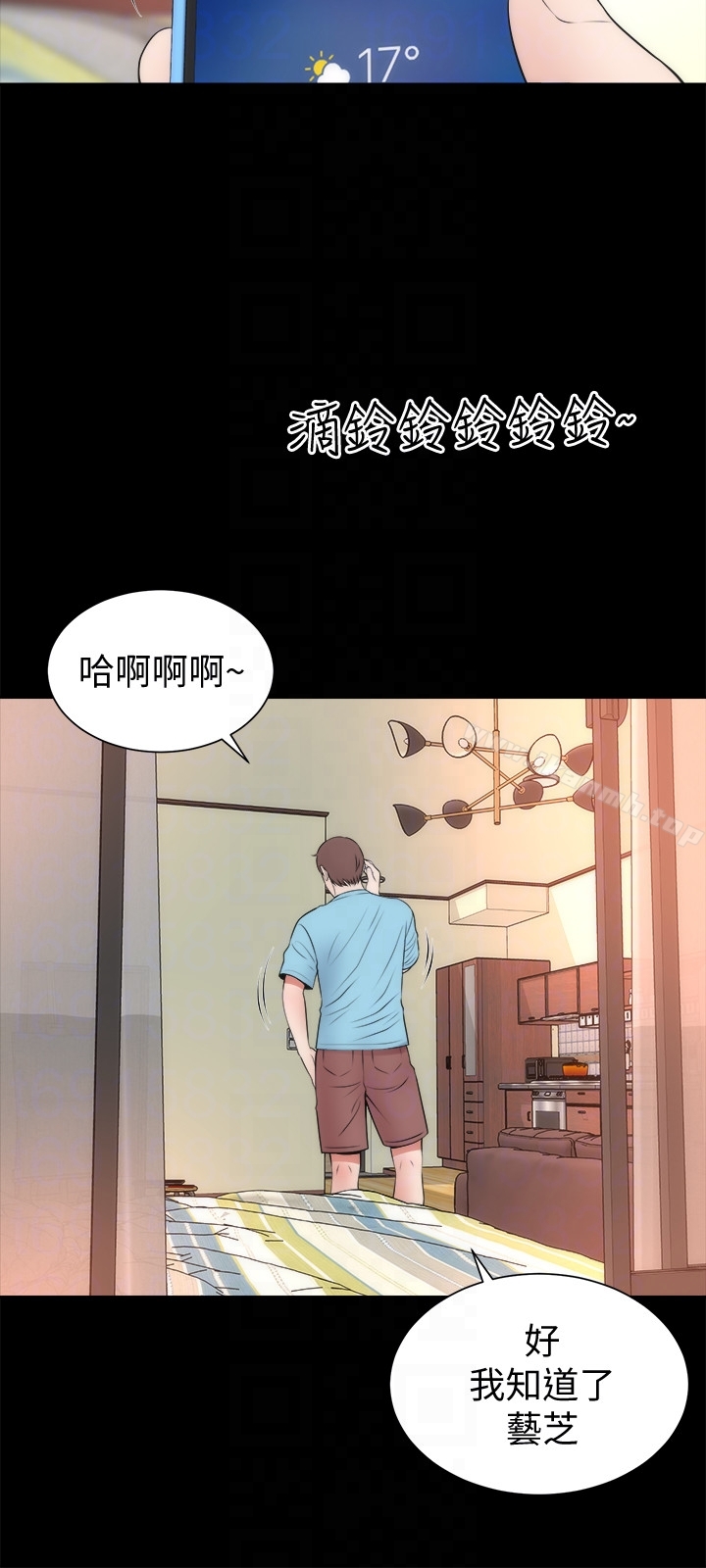 《隔壁母女》漫画 第22話-老師…你跟我媽睡了吧?