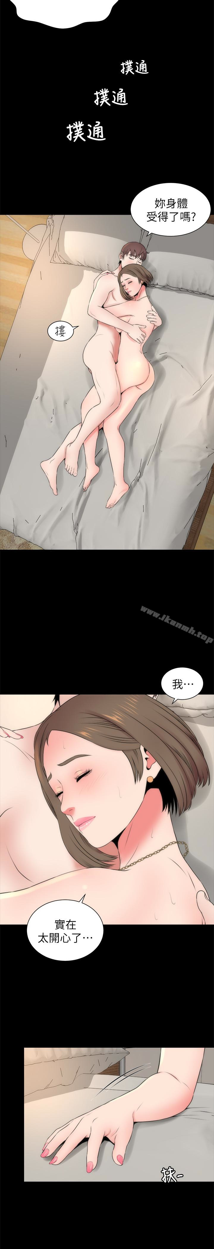 《隔壁母女》漫画 第22話-老師…你跟我媽睡了吧?