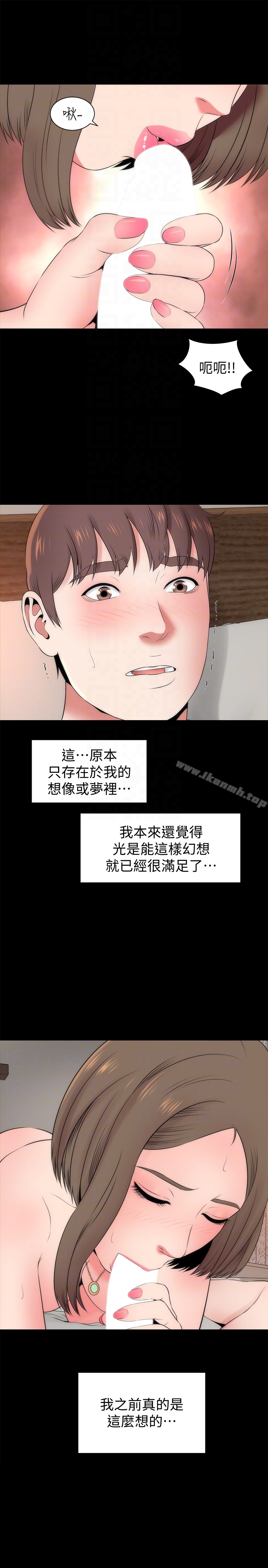 《隔壁母女》漫画 第22話-老師…你跟我媽睡了吧?