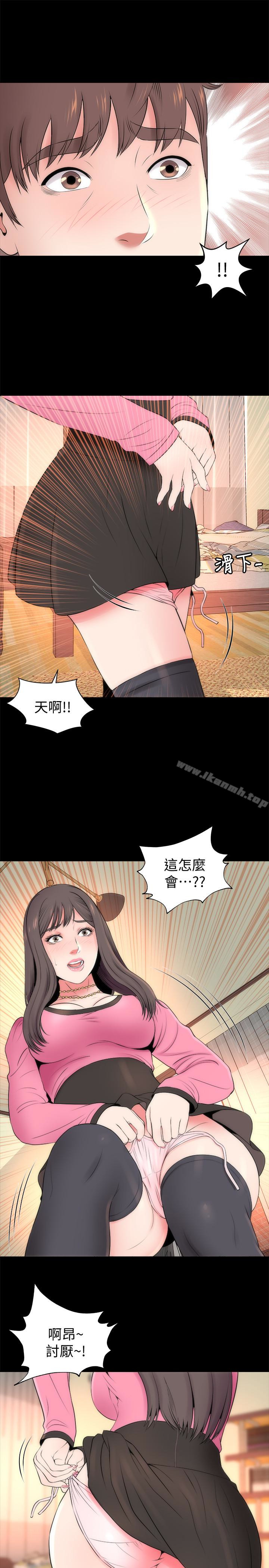 《隔壁母女》漫画 第23話-院長的陰謀