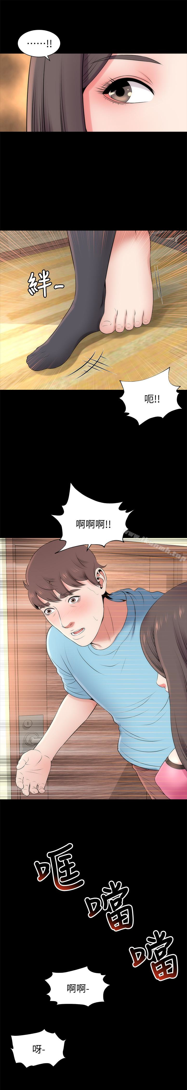 《隔壁母女》漫画 第23話-院長的陰謀