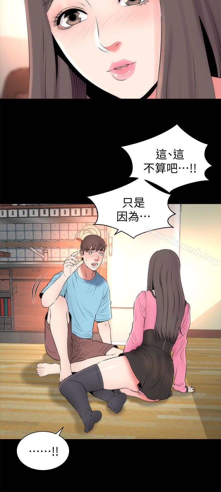 《隔壁母女》漫画 第23話-院長的陰謀