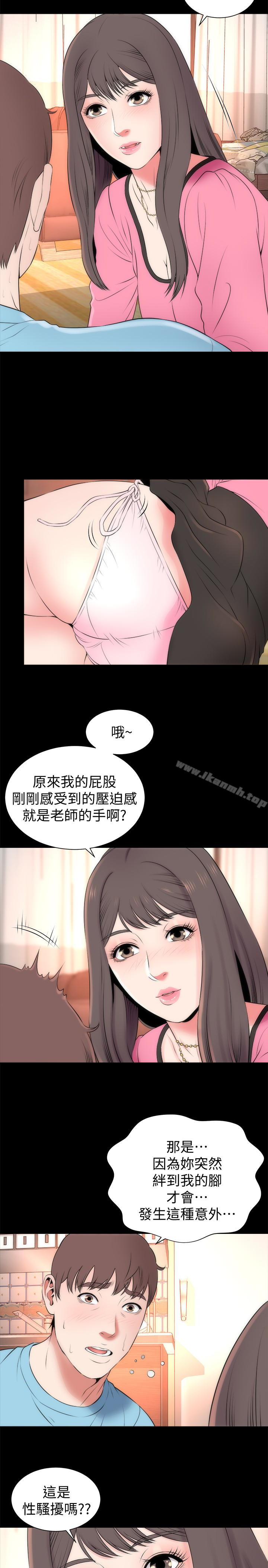 《隔壁母女》漫画 第23話-院長的陰謀