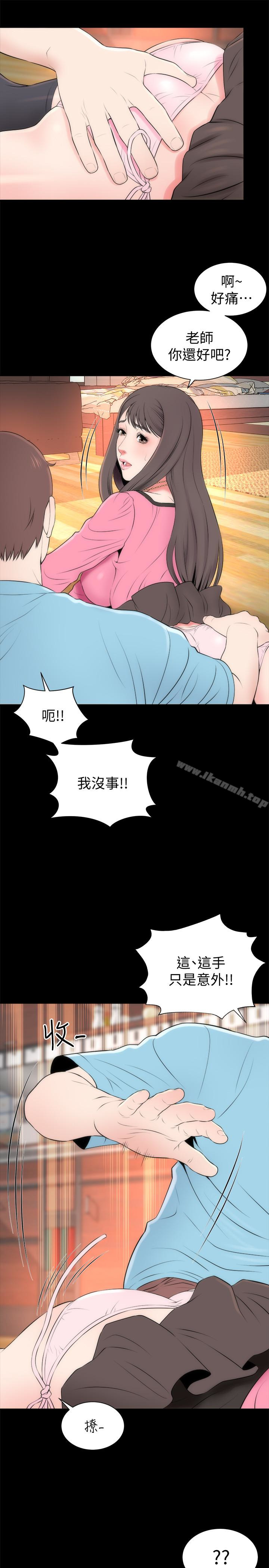 《隔壁母女》漫画 第23話-院長的陰謀