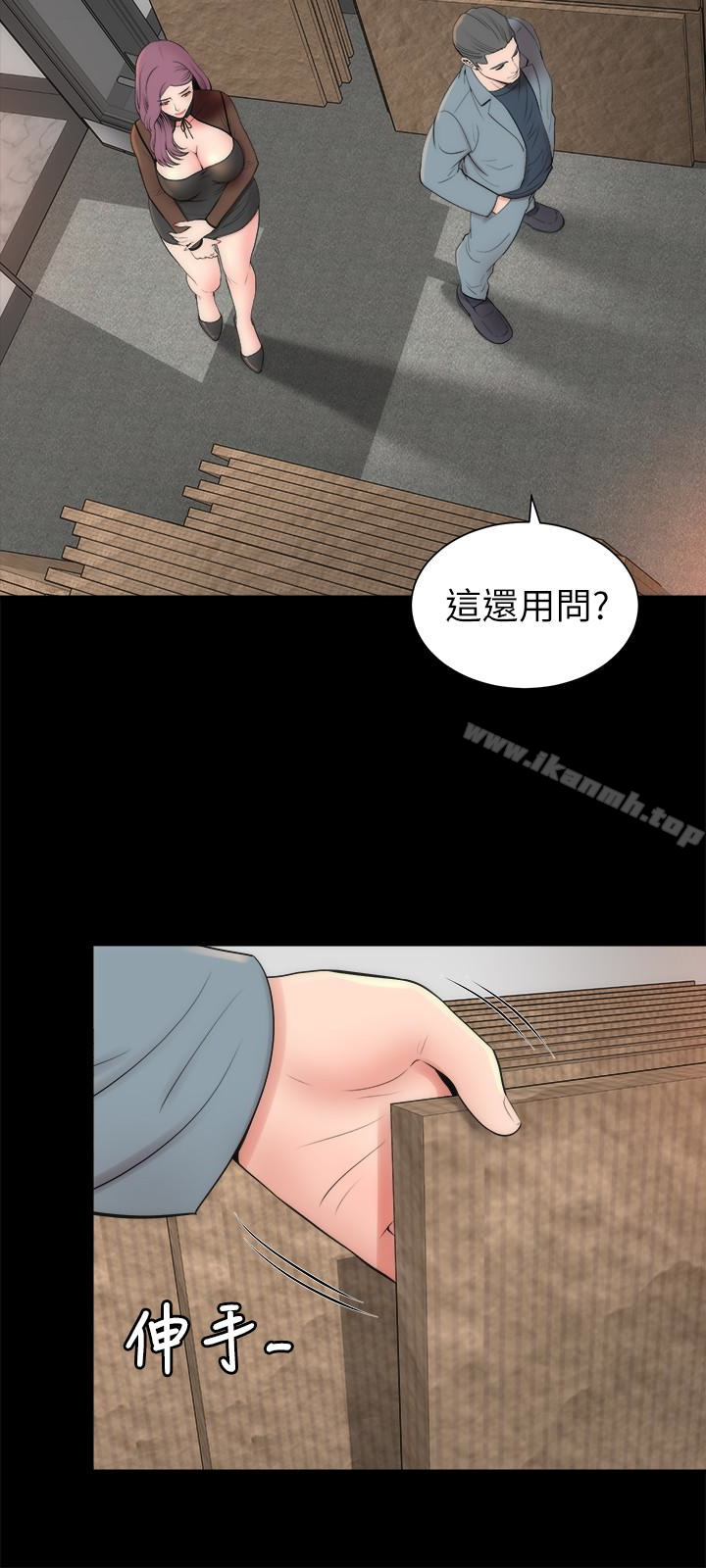 《隔壁母女》漫画 第23話-院長的陰謀