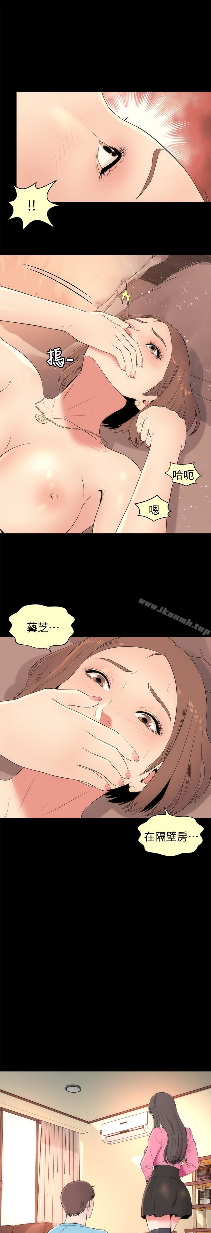 《隔壁母女》漫画 第23話-院長的陰謀