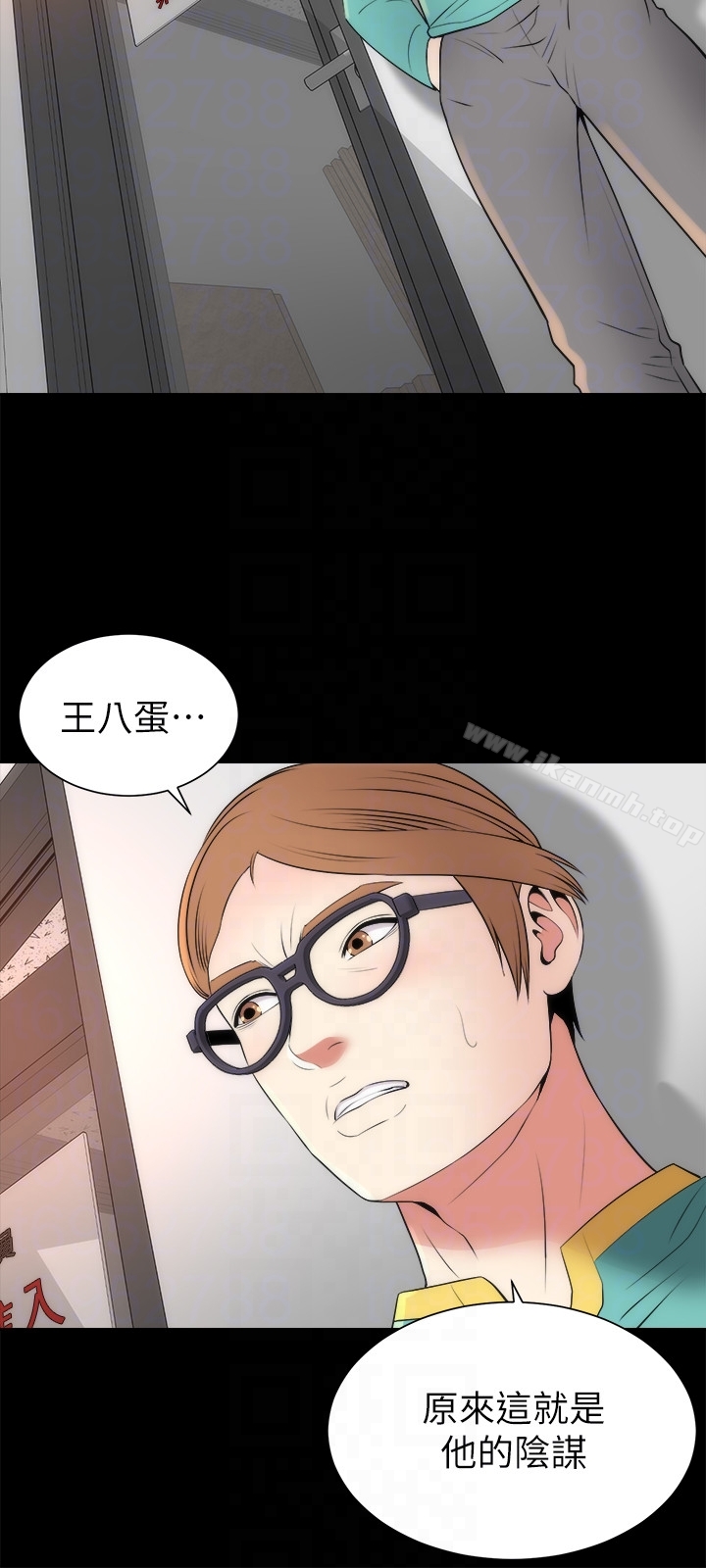 《隔壁母女》漫画 第23話-院長的陰謀