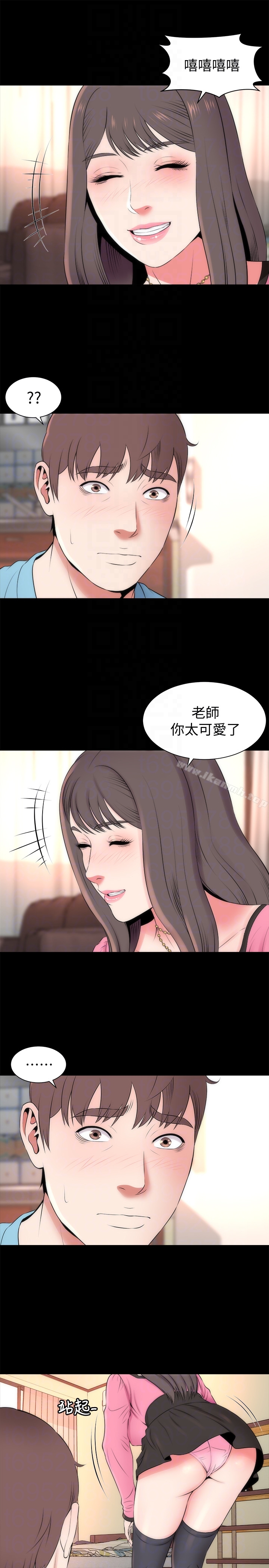 《隔壁母女》漫画 第23話-院長的陰謀