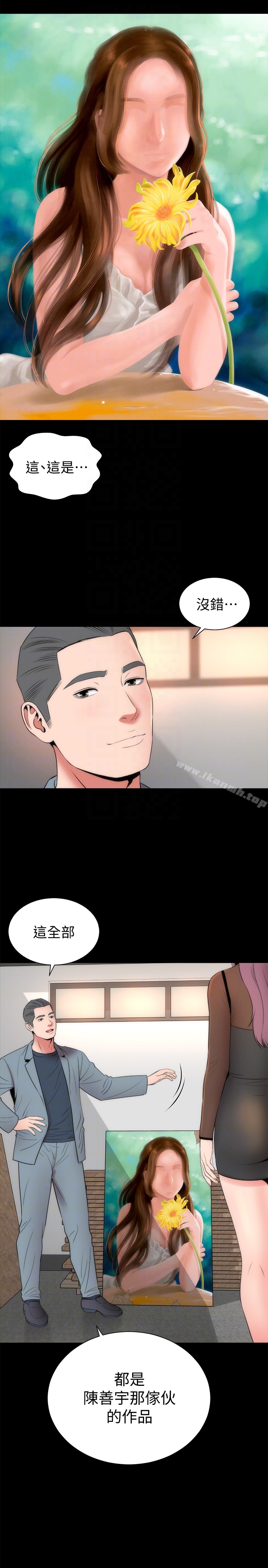 《隔壁母女》漫画 第23話-院長的陰謀