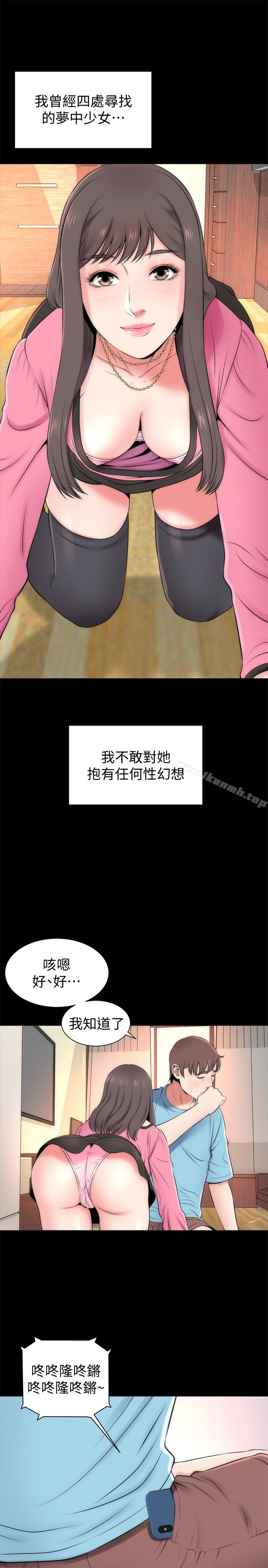 《隔壁母女》漫画 第24話-獻身誘惑的女人們