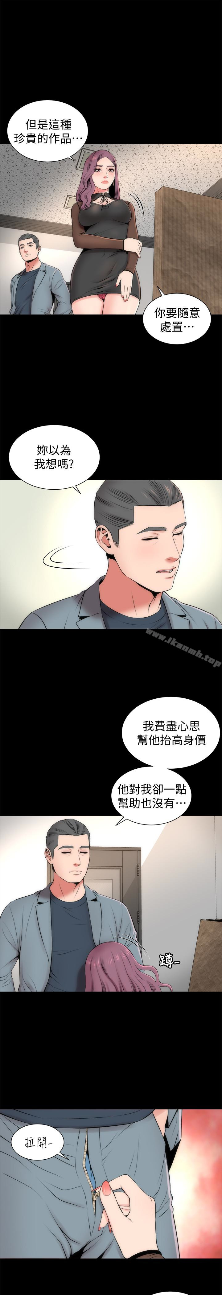 《隔壁母女》漫画 第24話-獻身誘惑的女人們