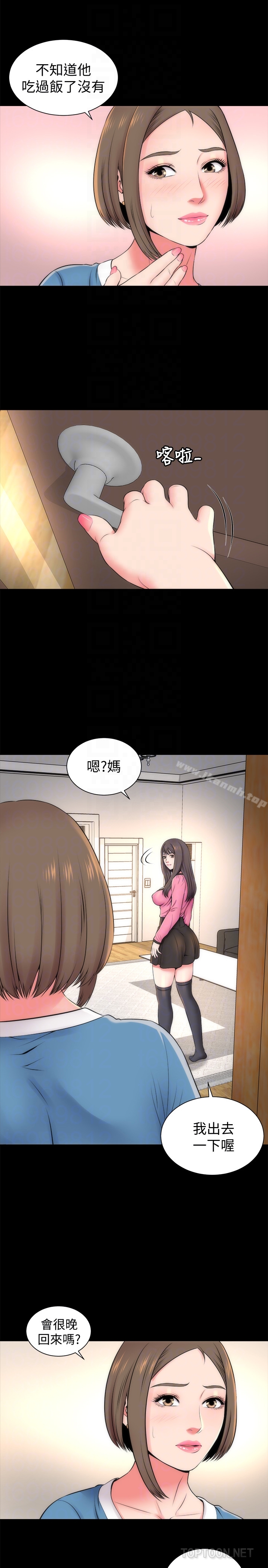 《隔壁母女》漫画 第24話-獻身誘惑的女人們