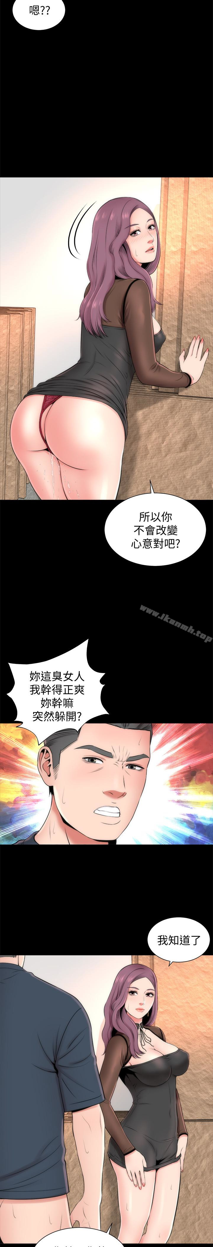 《隔壁母女》漫画 第24話-獻身誘惑的女人們