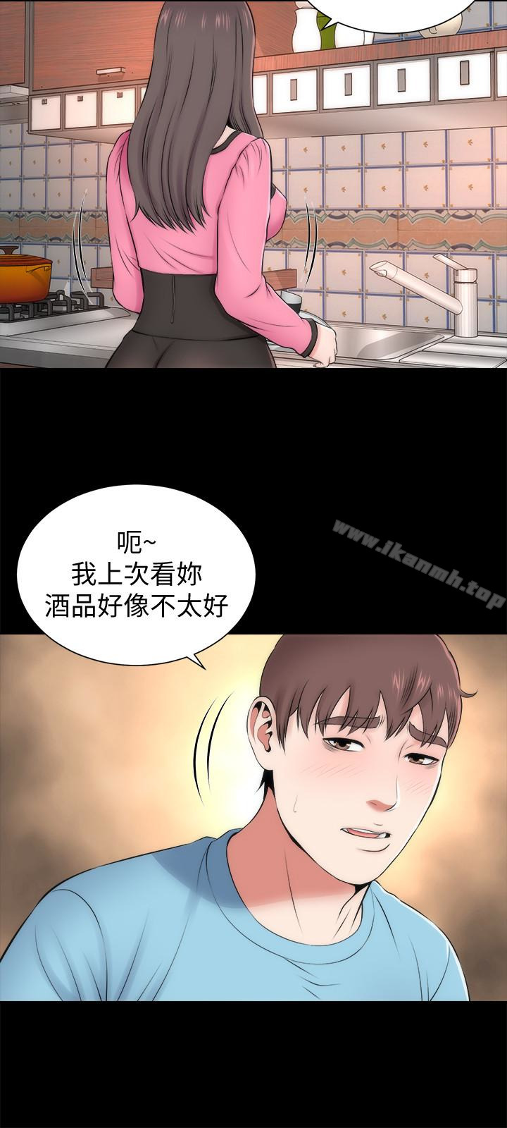 《隔壁母女》漫画 第24話-獻身誘惑的女人們