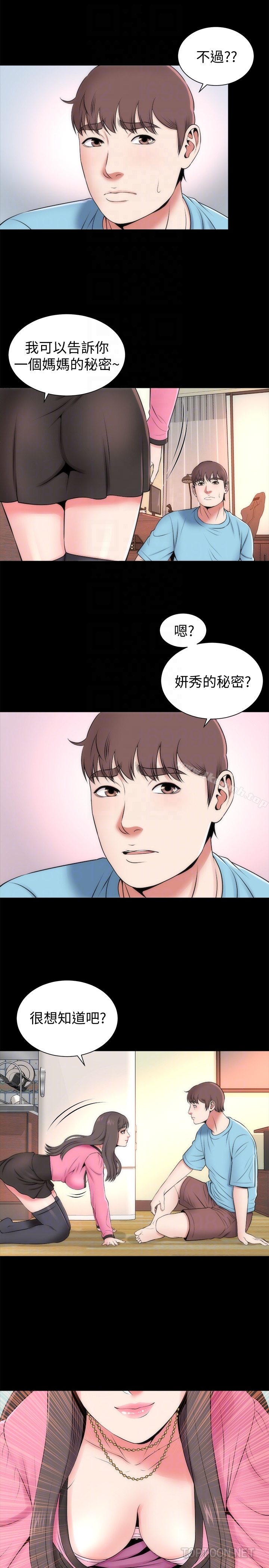 《隔壁母女》漫画 第24話-獻身誘惑的女人們