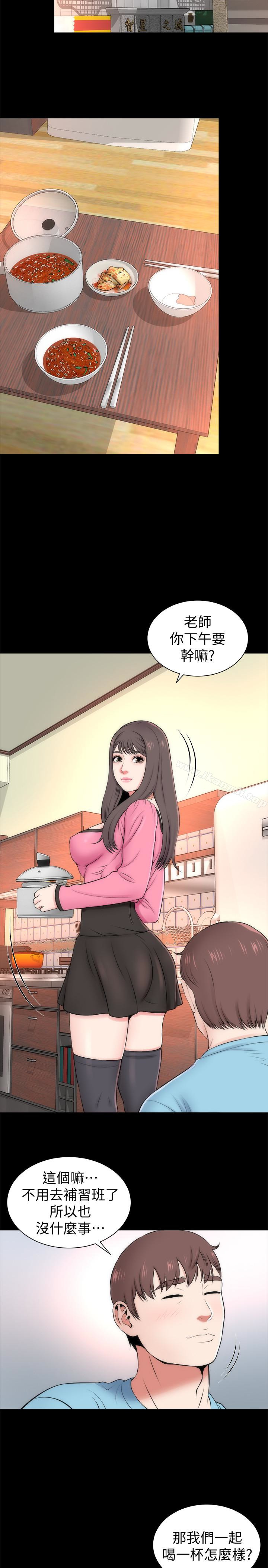 《隔壁母女》漫画 第24話-獻身誘惑的女人們