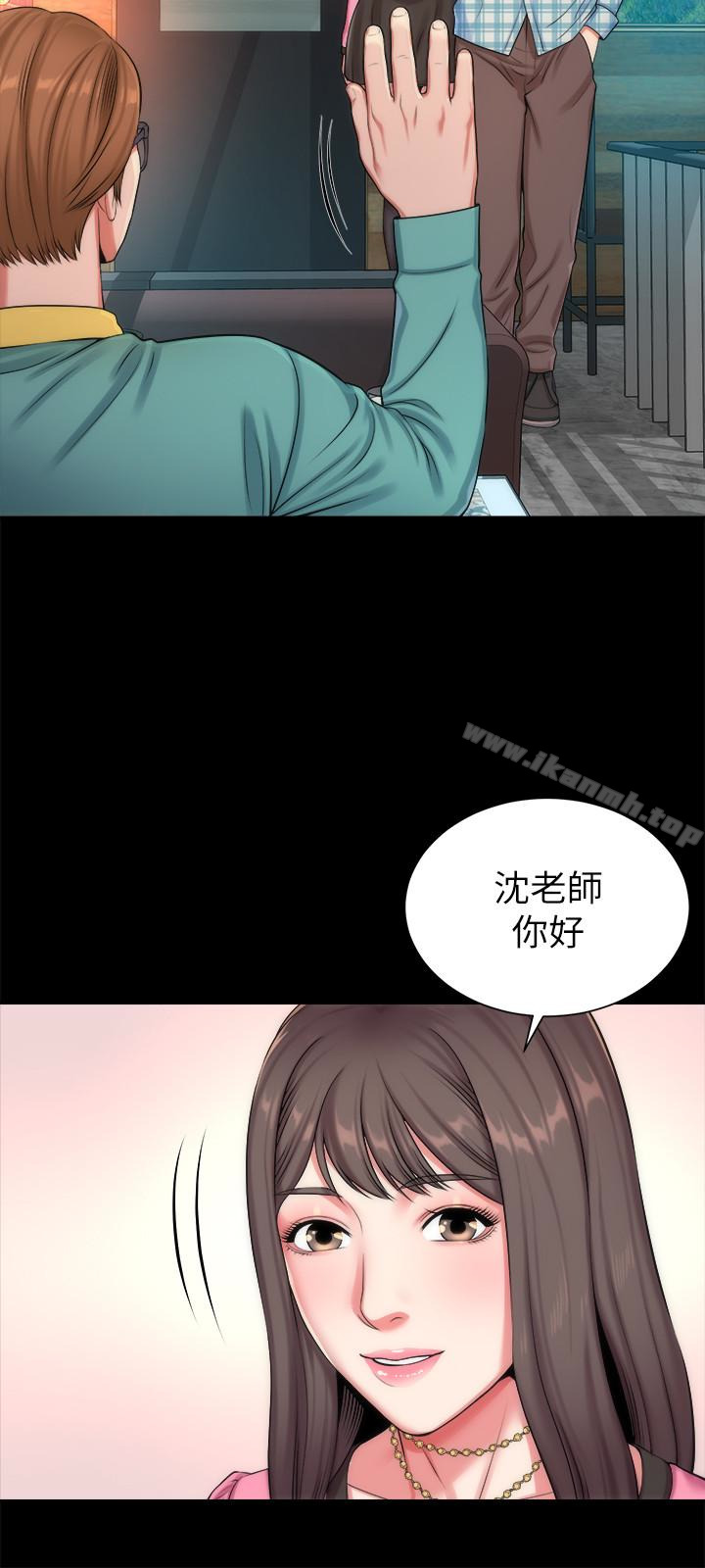 《隔壁母女》漫画 第25話-老師現在是屬於我的了