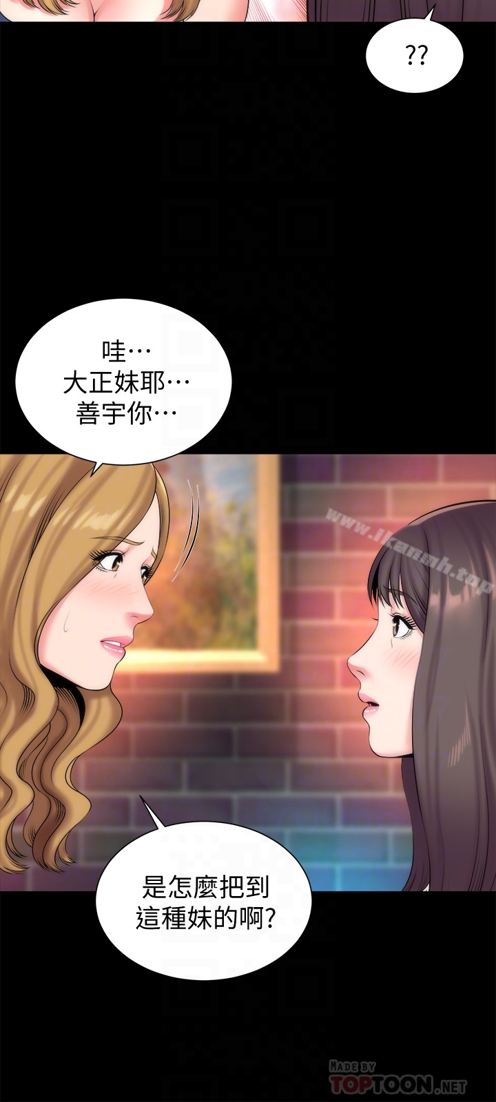 《隔壁母女》漫画 第25話-老師現在是屬於我的了