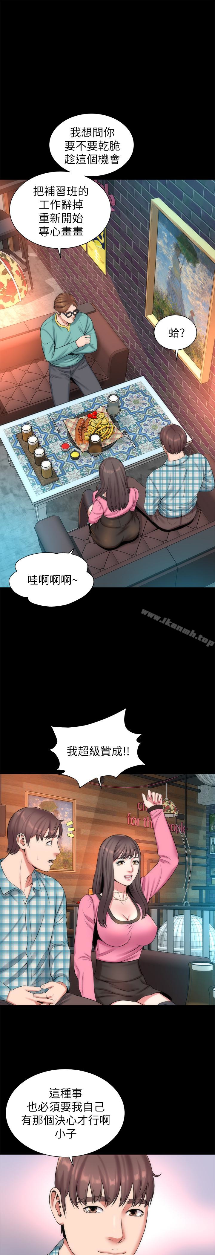 《隔壁母女》漫画 第25話-老師現在是屬於我的了
