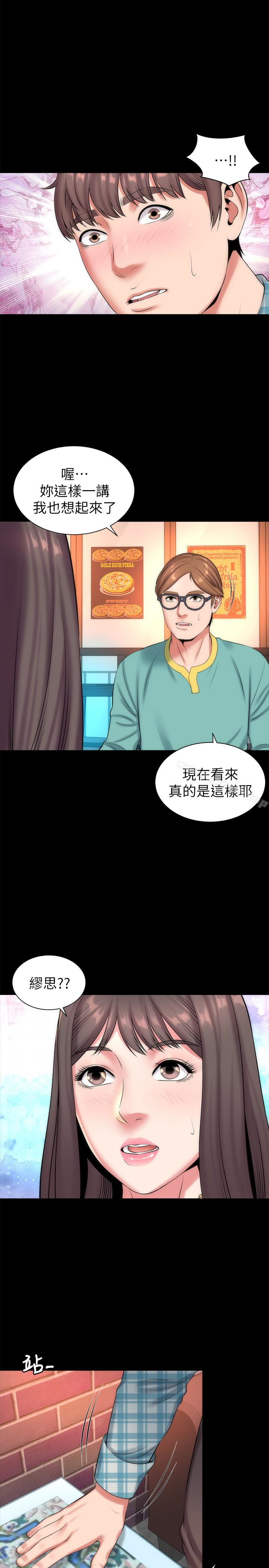 《隔壁母女》漫画 第25話-老師現在是屬於我的了