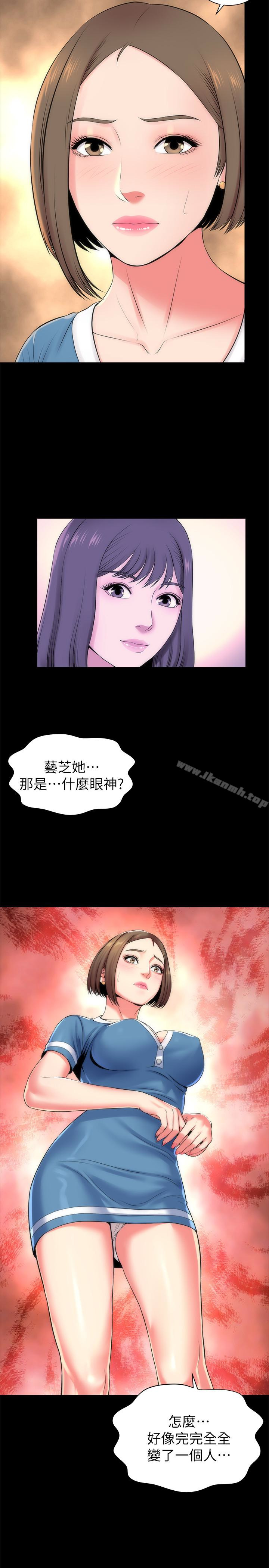 《隔壁母女》漫画 第25話-老師現在是屬於我的了