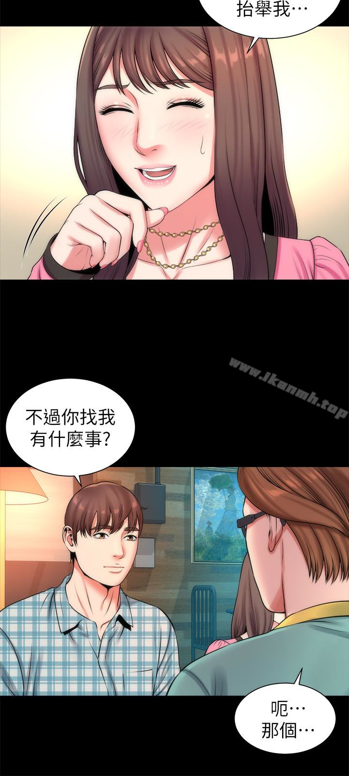 《隔壁母女》漫画 第25話-老師現在是屬於我的了