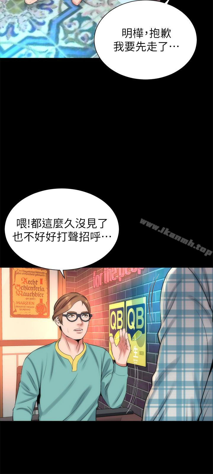 《隔壁母女》漫画 第25話-老師現在是屬於我的了