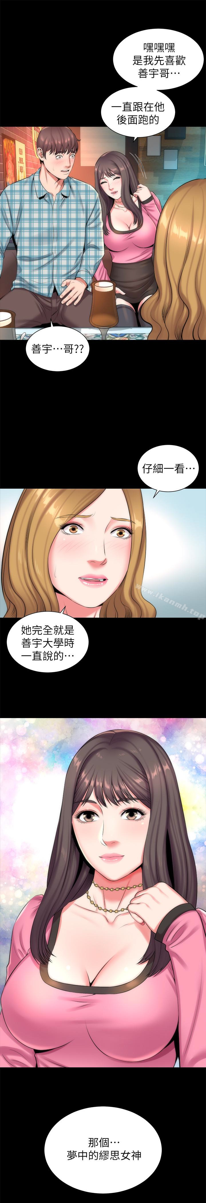 《隔壁母女》漫画 第25話-老師現在是屬於我的了