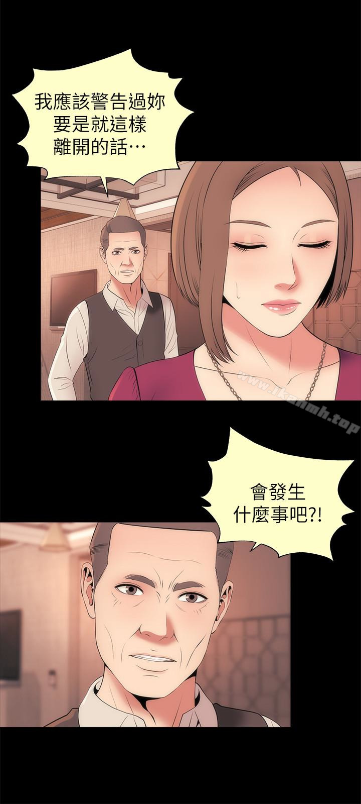 《隔壁母女》漫画 第25話-老師現在是屬於我的了