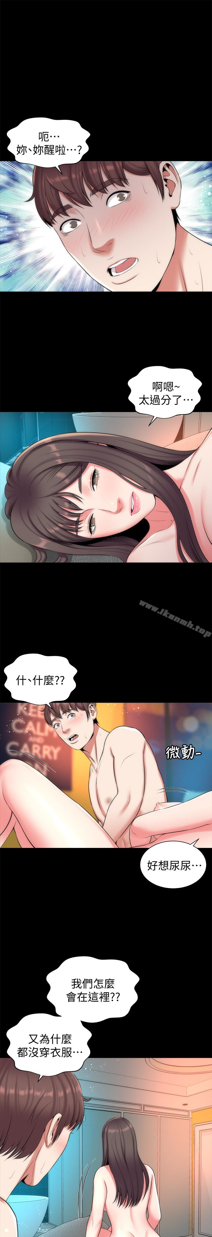 《隔壁母女》漫画 第26話-我們可以再來一次嗎?