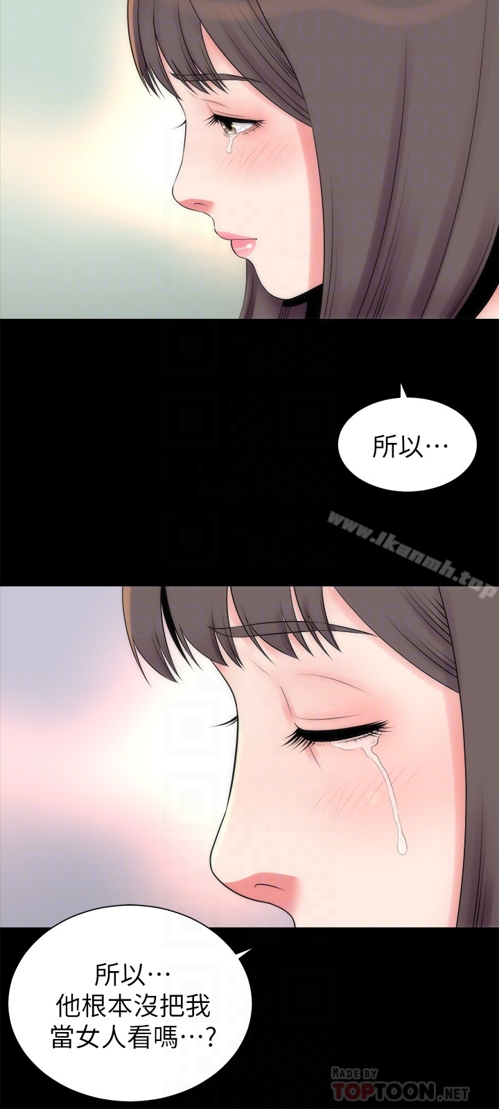 《隔壁母女》漫画 第26話-我們可以再來一次嗎?