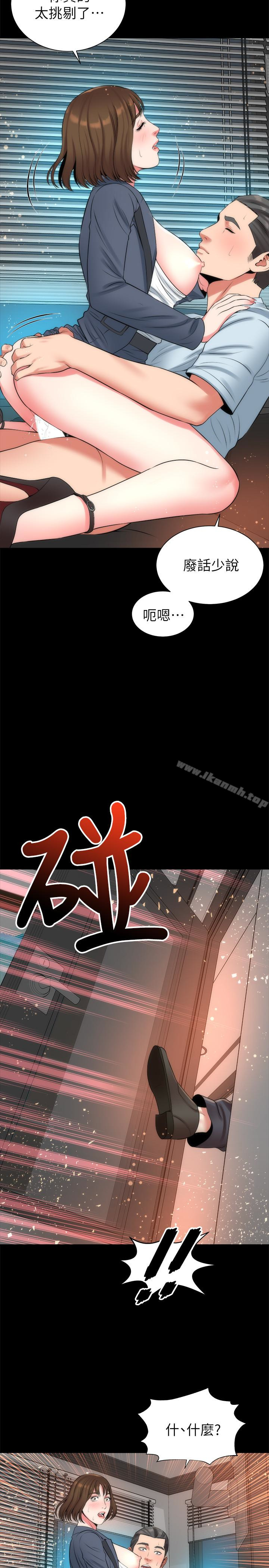 《隔壁母女》漫画 第26話-我們可以再來一次嗎?