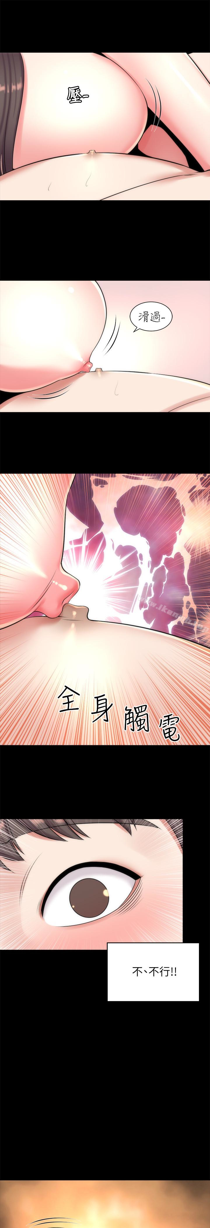 《隔壁母女》漫画 第26話-我們可以再來一次嗎?