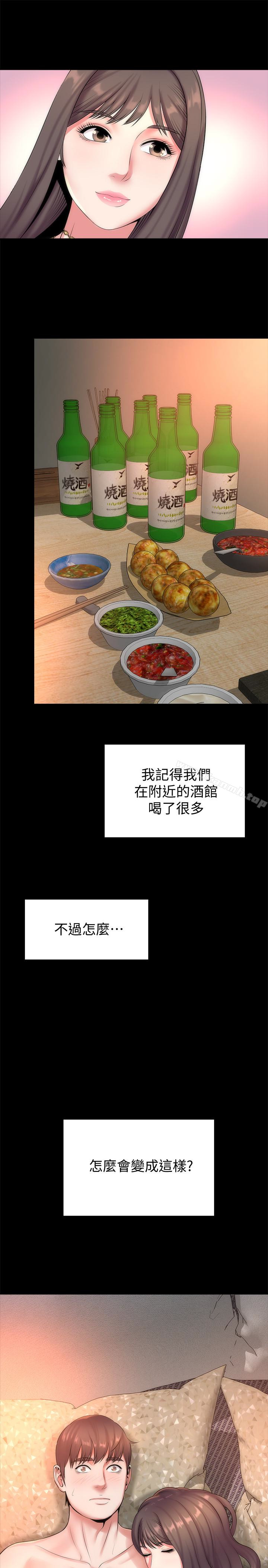 《隔壁母女》漫画 第26話-我們可以再來一次嗎?