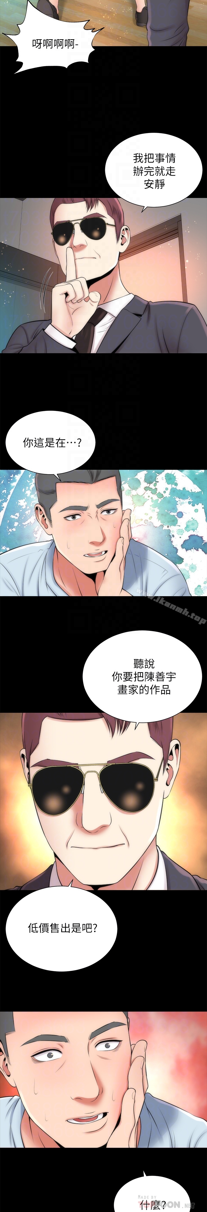 《隔壁母女》漫画 第26話-我們可以再來一次嗎?