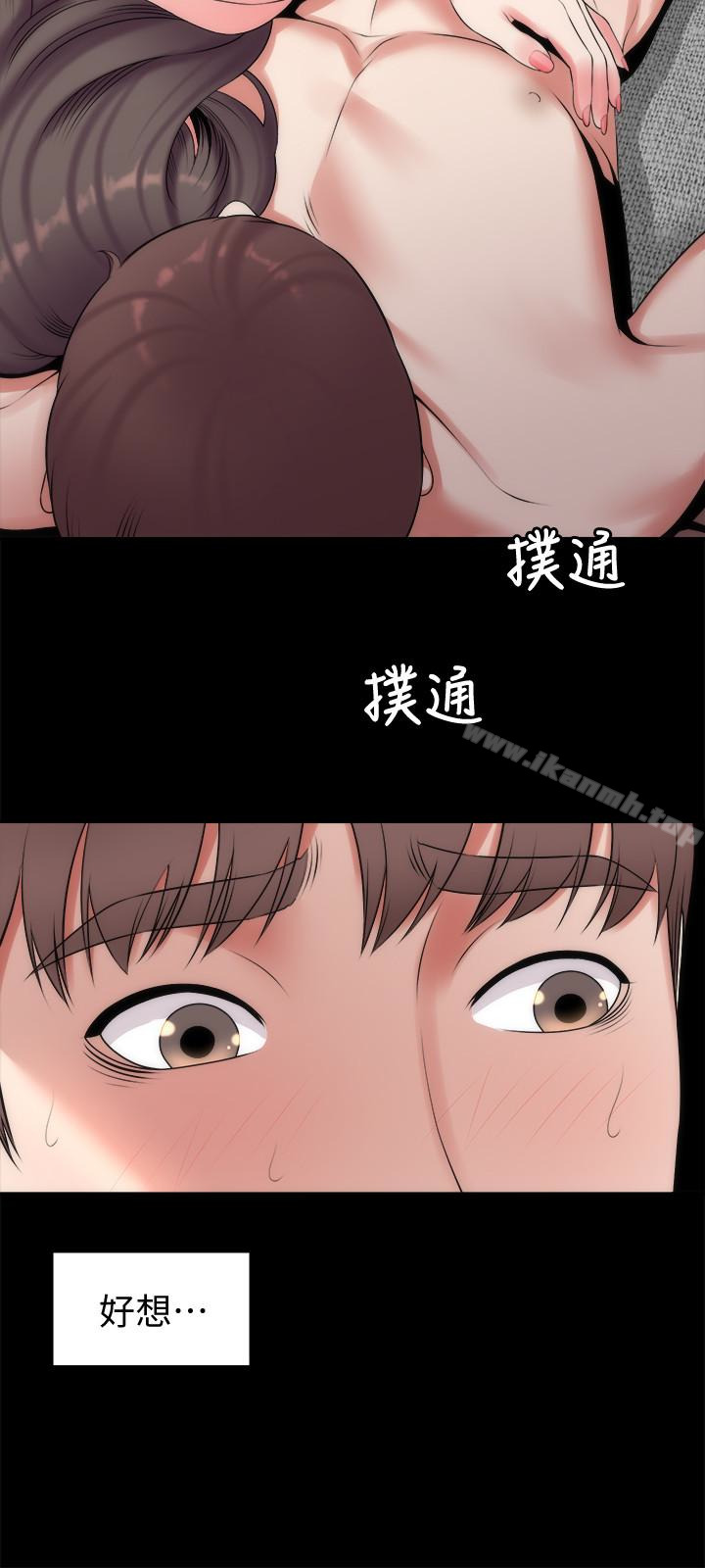 《隔壁母女》漫画 第26話-我們可以再來一次嗎?