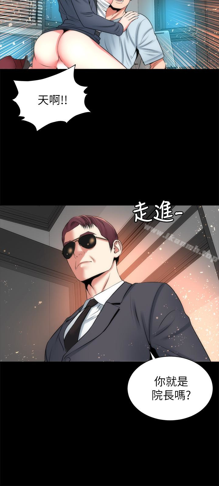《隔壁母女》漫画 第26話-我們可以再來一次嗎?