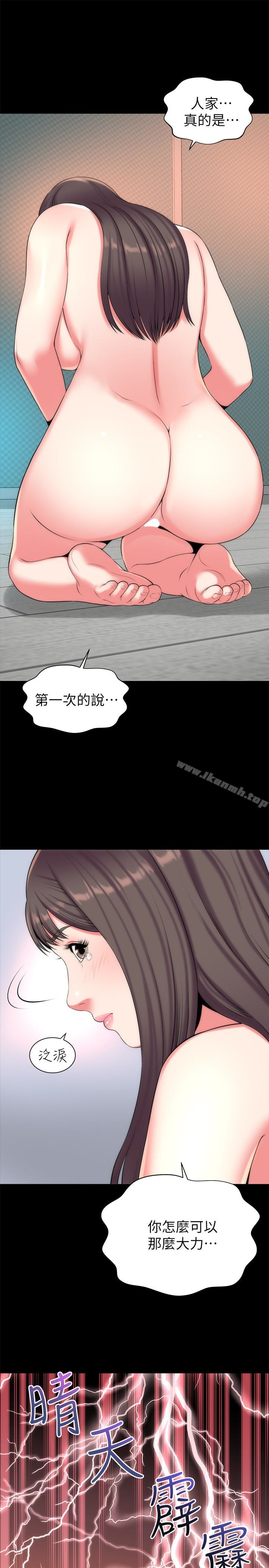 《隔壁母女》漫画 第26話-我們可以再來一次嗎?