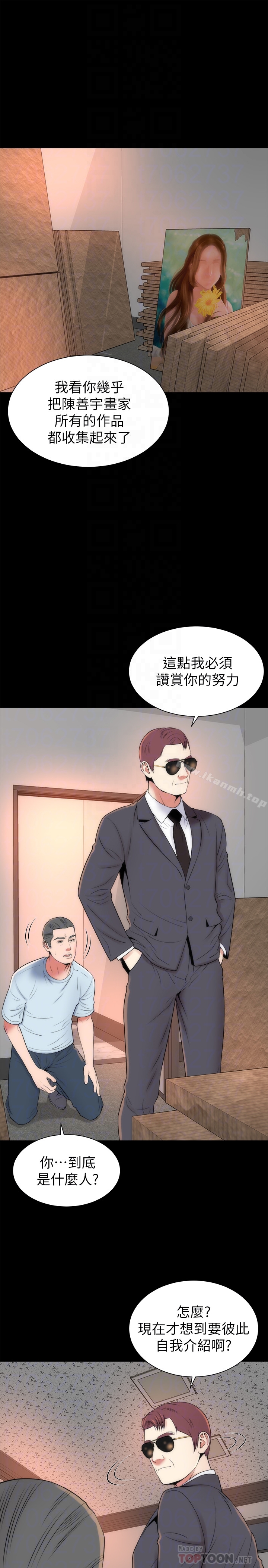 《隔壁母女》漫画 第27話-現在起，請把我當女人看吧!