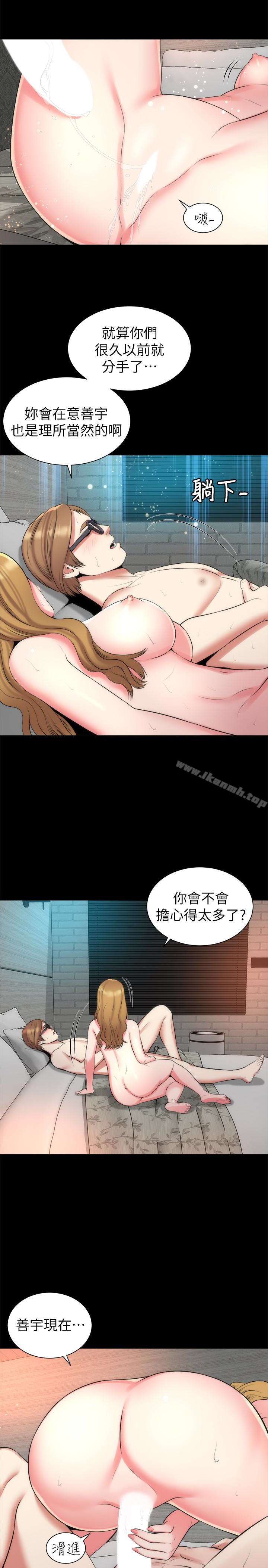 《隔壁母女》漫画 第27話-現在起，請把我當女人看吧!