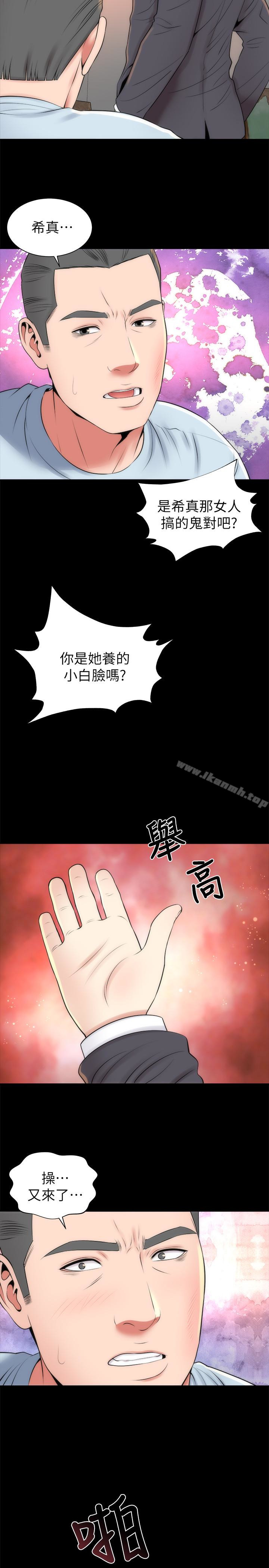 《隔壁母女》漫画 第27話-現在起，請把我當女人看吧!