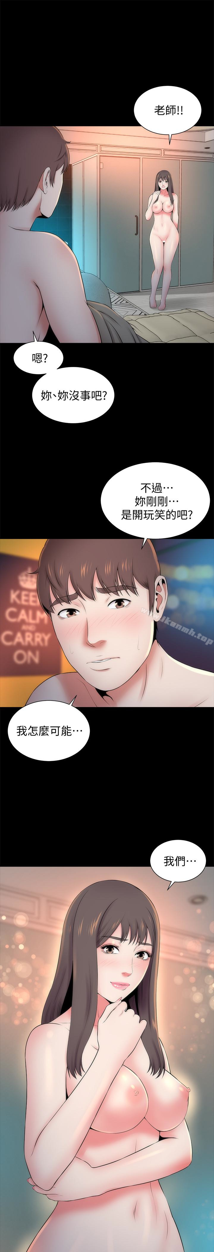 《隔壁母女》漫画 第27話-現在起，請把我當女人看吧!