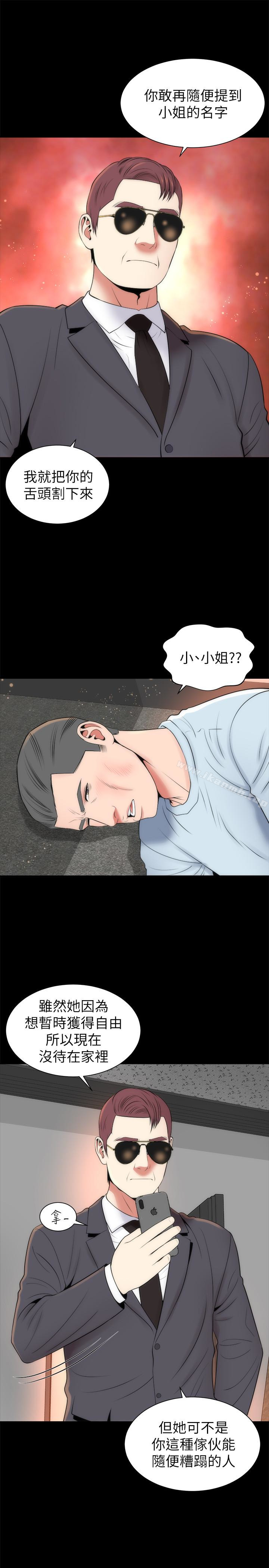 《隔壁母女》漫画 第27話-現在起，請把我當女人看吧!