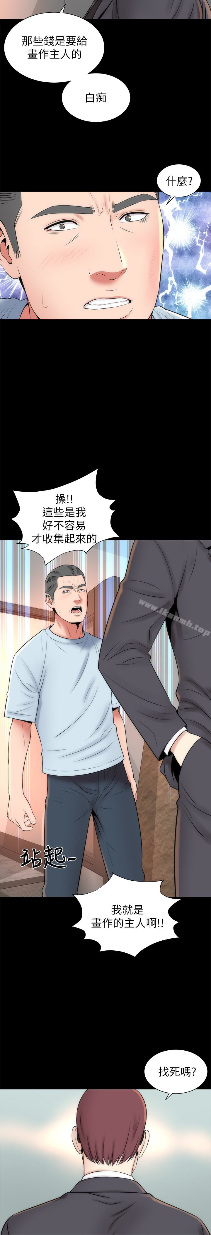 《隔壁母女》漫画 第27話-現在起，請把我當女人看吧!