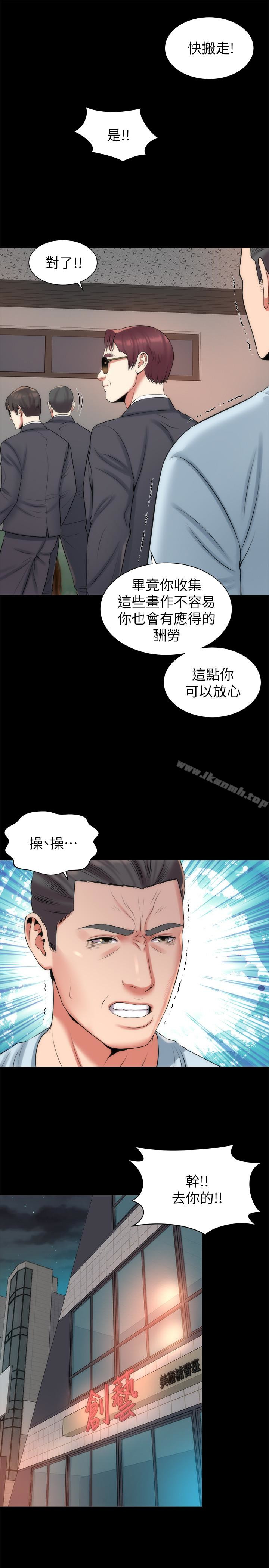 《隔壁母女》漫画 第27話-現在起，請把我當女人看吧!