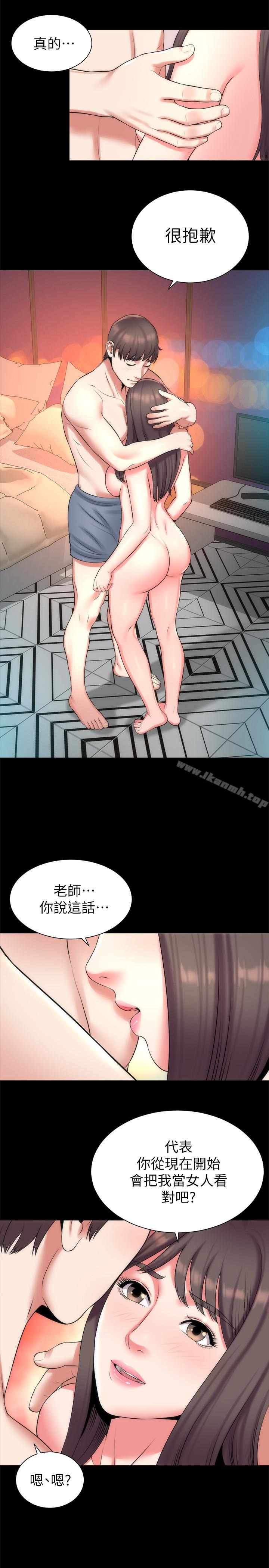 《隔壁母女》漫画 第27話-現在起，請把我當女人看吧!
