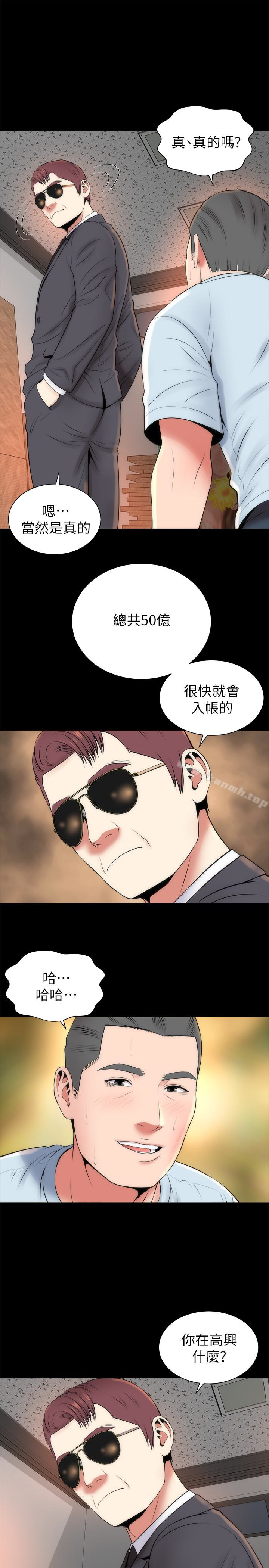 《隔壁母女》漫画 第27話-現在起，請把我當女人看吧!